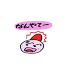 Ma~rui marumaru（個別スタンプ：5）