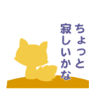 Pretty fox（個別スタンプ：16）