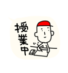 今どこ？何してる？（個別スタンプ：37）