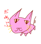 あいのらくがき  その2（個別スタンプ：16）