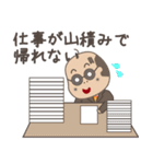 はげおやじ2（個別スタンプ：6）
