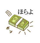 あおりネコ（個別スタンプ：27）