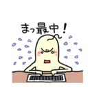 途中さん（個別スタンプ：27）