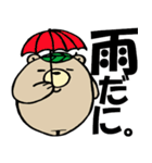 遠州茶熊（個別スタンプ：30）