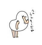 まめじり2（個別スタンプ：32）