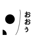 少年A（学生編）（個別スタンプ：25）