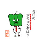豆課長【カタカナ英語】（個別スタンプ：25）