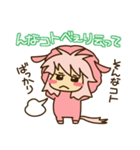 意外とかわいい群馬弁2（個別スタンプ：13）