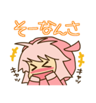 意外とかわいい群馬弁2（個別スタンプ：26）