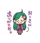 京都弁えぶりでぃ。（個別スタンプ：4）