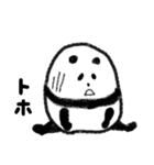 豆パンダ二文字スタンプ（個別スタンプ：16）