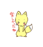 気弱なきつねくん（個別スタンプ：3）