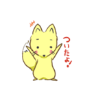 気弱なきつねくん（個別スタンプ：12）