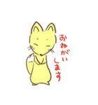 気弱なきつねくん（個別スタンプ：16）