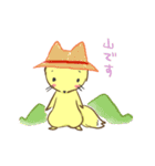 気弱なきつねくん（個別スタンプ：29）