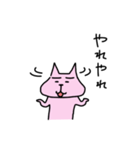pinoのビバ日常パート3（個別スタンプ：10）