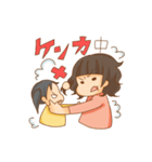 メガトン家族～3姉妹ver.～（個別スタンプ：38）