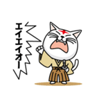 もののふ猫（個別スタンプ：24）
