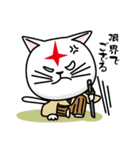 もののふ猫（個別スタンプ：35）