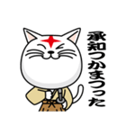 もののふ猫（個別スタンプ：39）
