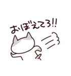 威圧男子！にゃん吉さん（個別スタンプ：19）