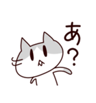 威圧男子！にゃん吉さん（個別スタンプ：32）