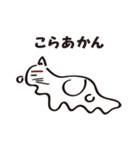 I Am a CAT （日本語版）（個別スタンプ：37）