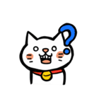 ハイテンション！ねこスタンプ（個別スタンプ：32）