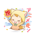 声優好きなキツネちゃん（個別スタンプ：1）