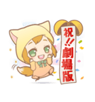 声優好きなキツネちゃん（個別スタンプ：3）