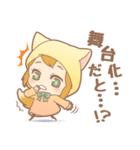 声優好きなキツネちゃん（個別スタンプ：4）