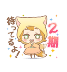 声優好きなキツネちゃん（個別スタンプ：6）