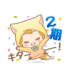 声優好きなキツネちゃん（個別スタンプ：7）