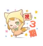 声優好きなキツネちゃん（個別スタンプ：8）