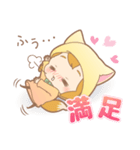 声優好きなキツネちゃん（個別スタンプ：11）