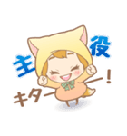声優好きなキツネちゃん（個別スタンプ：13）
