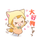 声優好きなキツネちゃん（個別スタンプ：14）