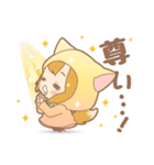 声優好きなキツネちゃん（個別スタンプ：19）