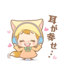 声優好きなキツネちゃん（個別スタンプ：20）