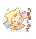 声優好きなキツネちゃん（個別スタンプ：25）