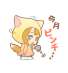 声優好きなキツネちゃん（個別スタンプ：28）