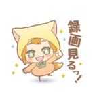 声優好きなキツネちゃん（個別スタンプ：31）