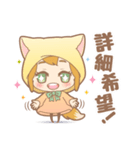 声優好きなキツネちゃん（個別スタンプ：34）