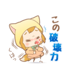 声優好きなキツネちゃん（個別スタンプ：35）