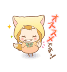声優好きなキツネちゃん（個別スタンプ：36）