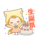 声優好きなキツネちゃん（個別スタンプ：37）