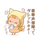声優好きなキツネちゃん（個別スタンプ：40）