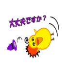 キラキラひよこのスタンプ（個別スタンプ：7）