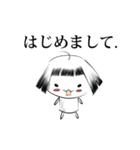 Nippon Chibi Girl（個別スタンプ：1）