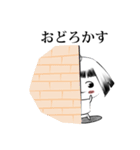 Nippon Chibi Girl（個別スタンプ：34）